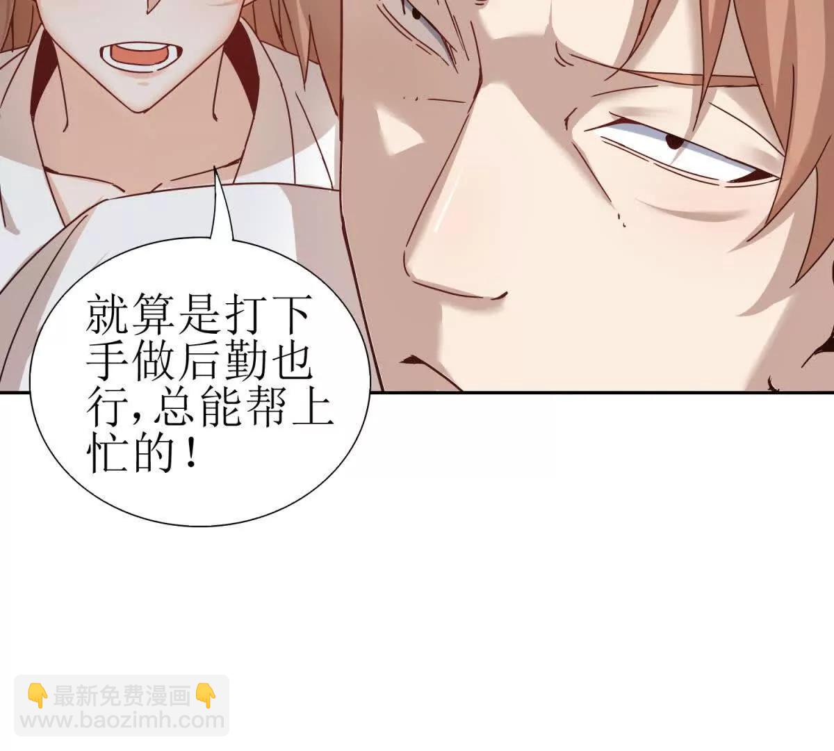 第8话 进入第2个领域20