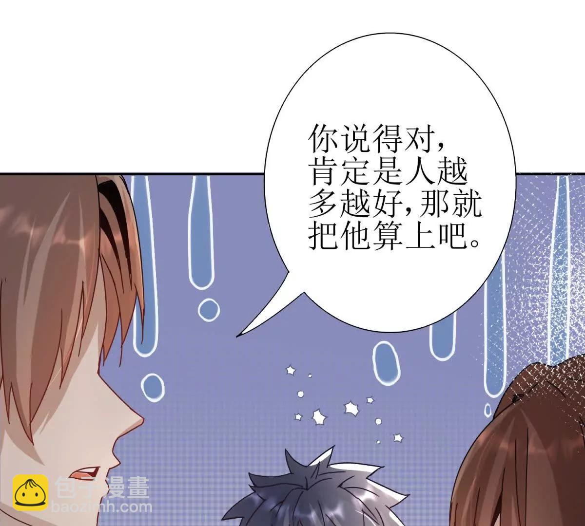 第8话 进入第2个领域21
