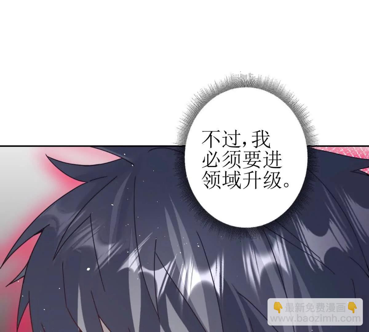 第8话 进入第2个领域26