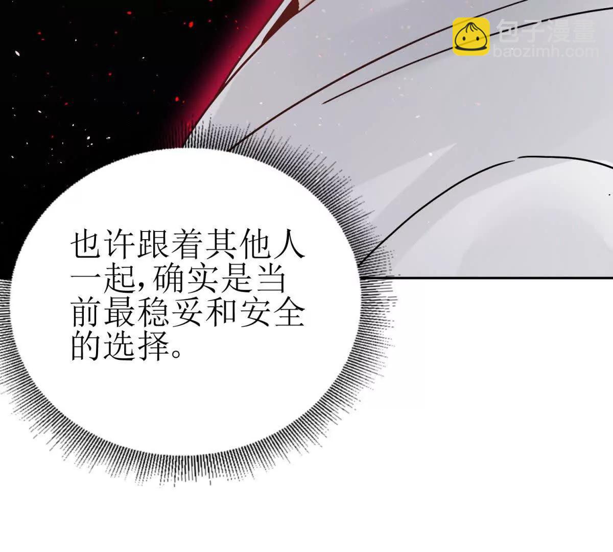 第8话 进入第2个领域28