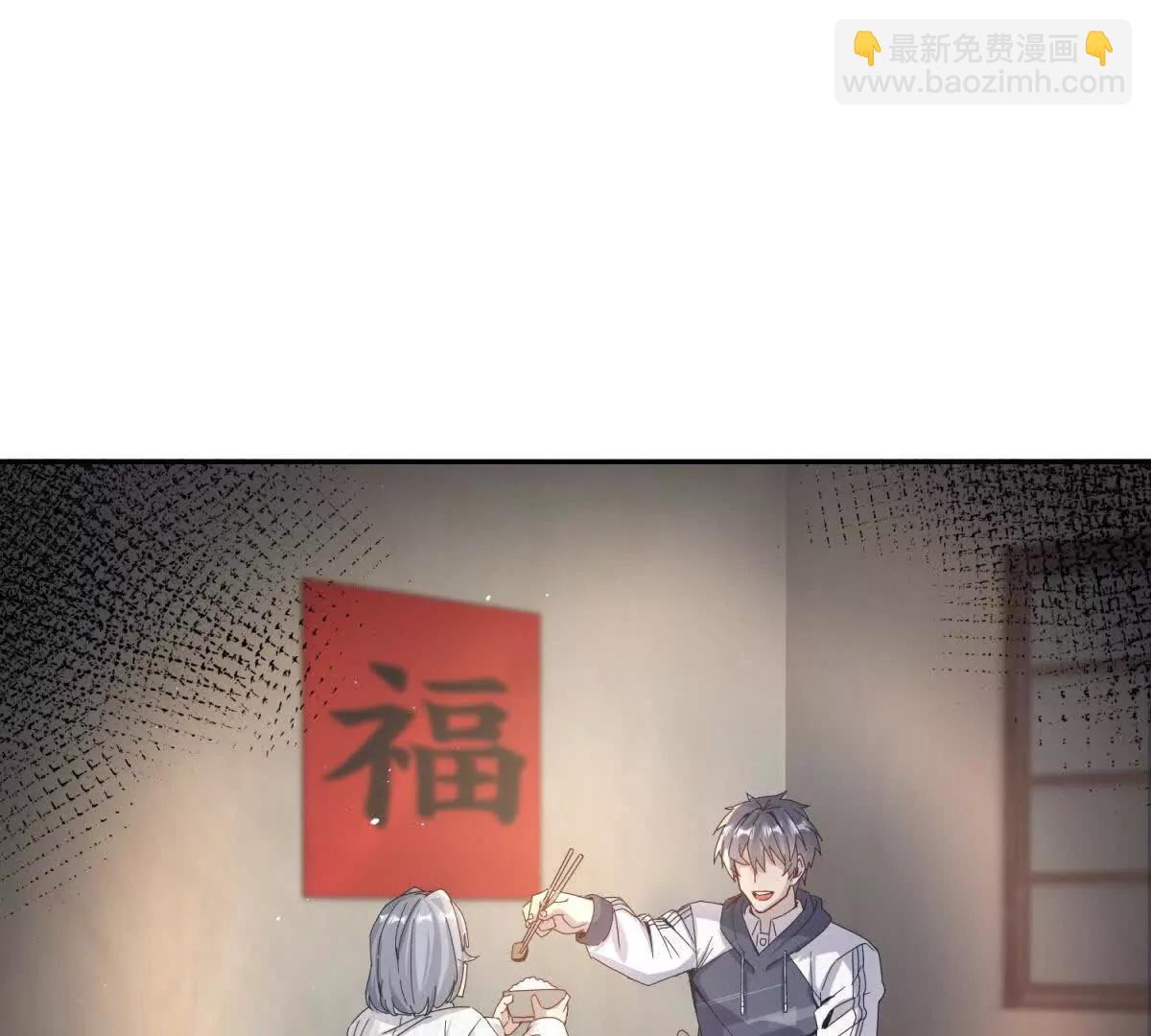 第8话 进入第2个领域29