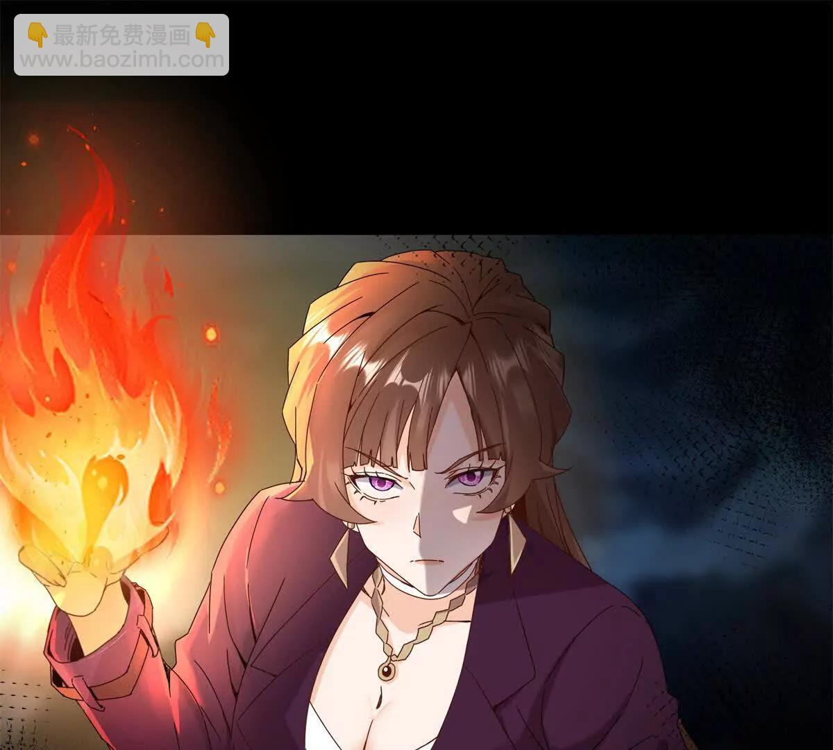 第8话 进入第2个领域3