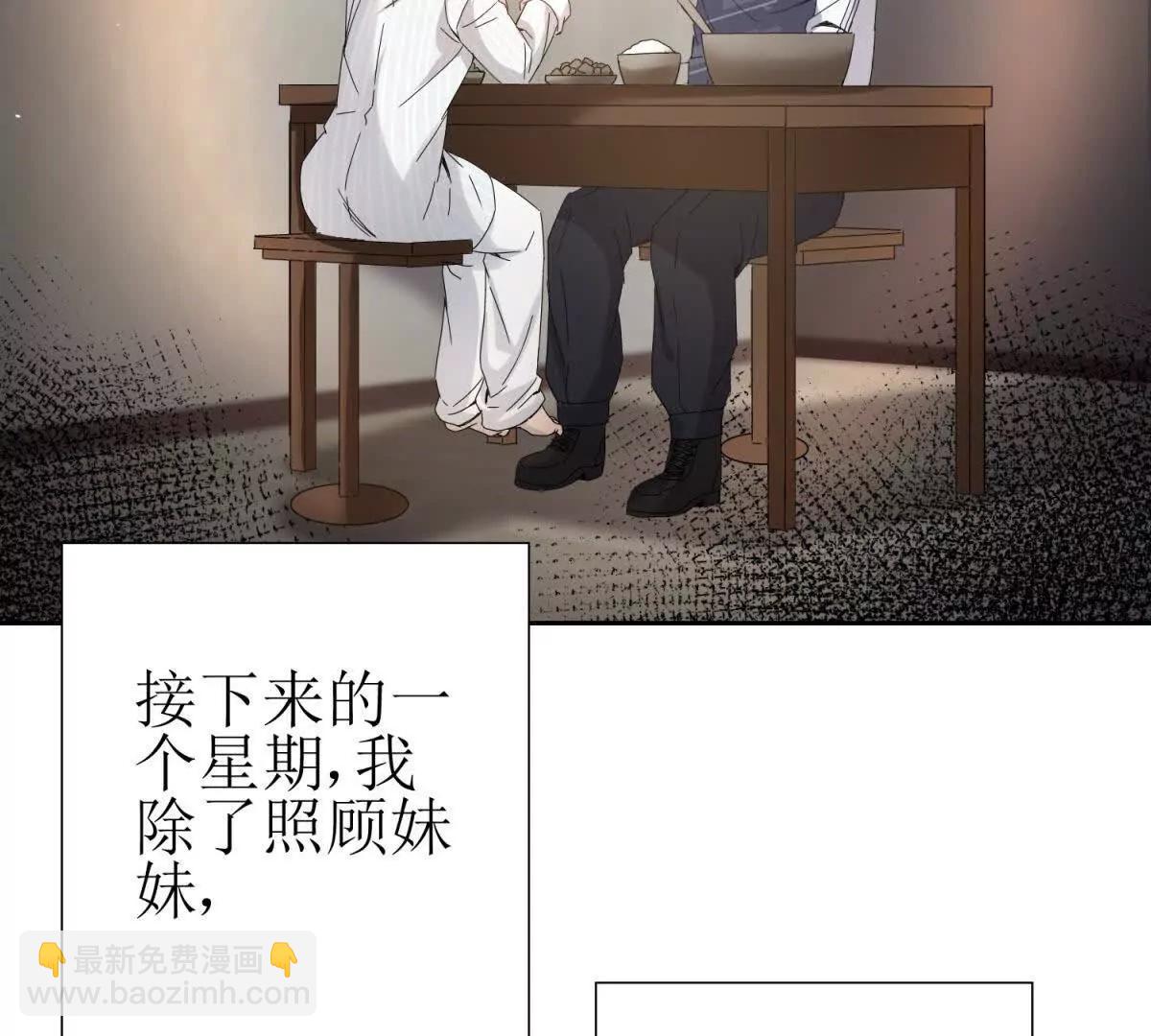 第8话 进入第2个领域30