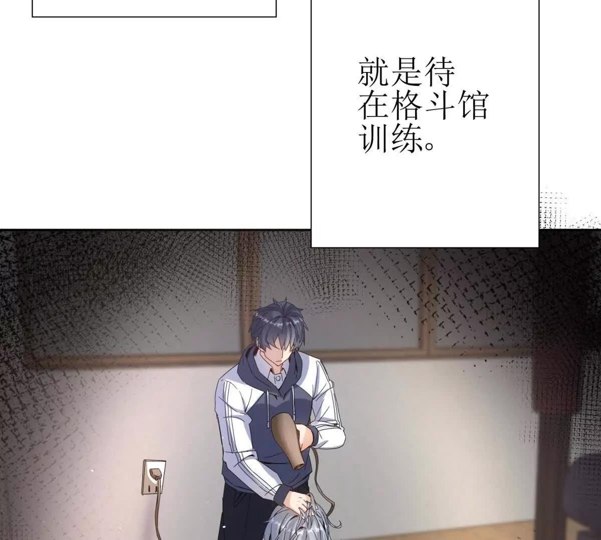 第8话 进入第2个领域31