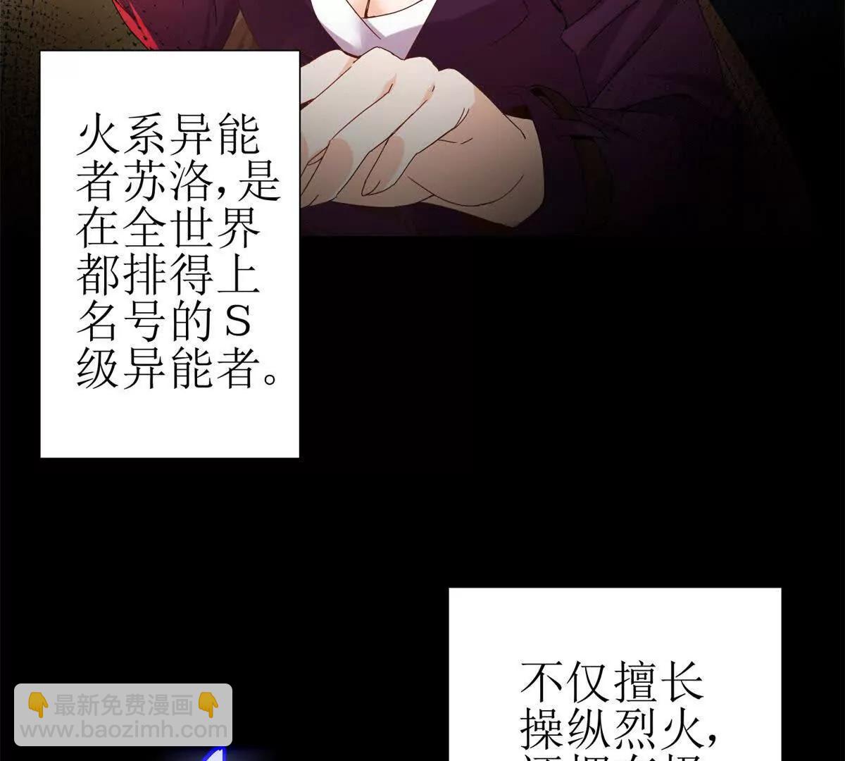 第8话 进入第2个领域4