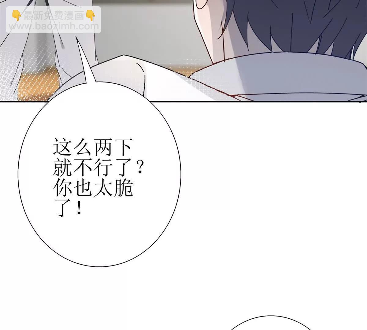 第8话 进入第2个领域43