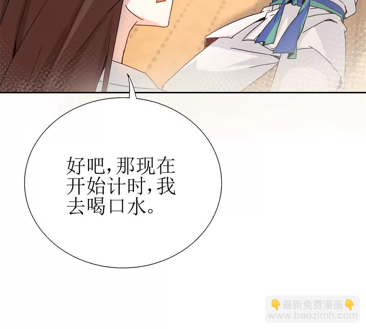 第8话 进入第2个领域45