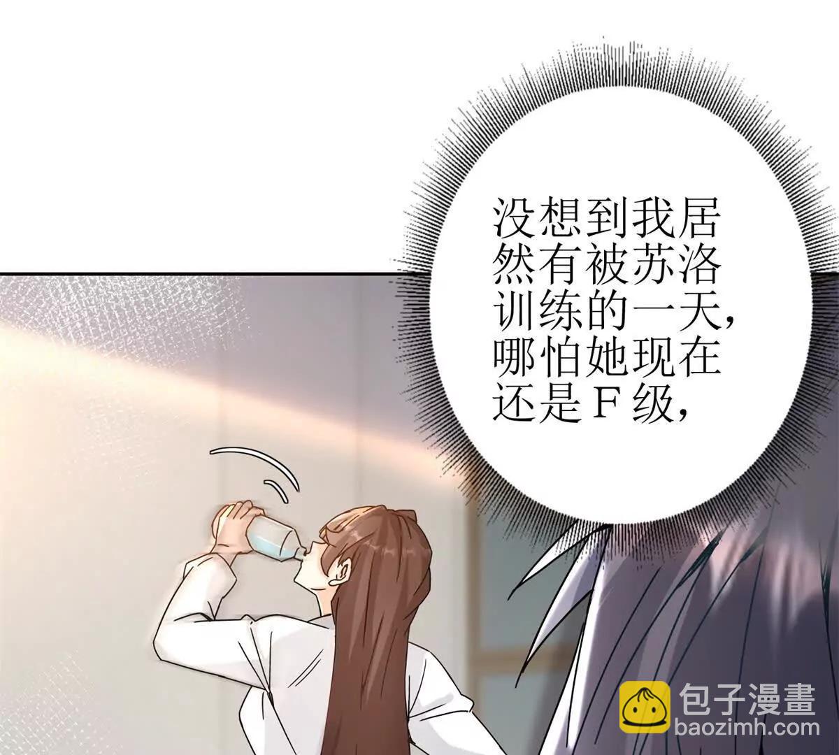第8话 进入第2个领域46