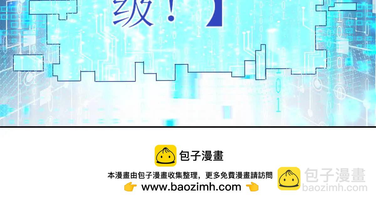 第8话 进入第2个领域49