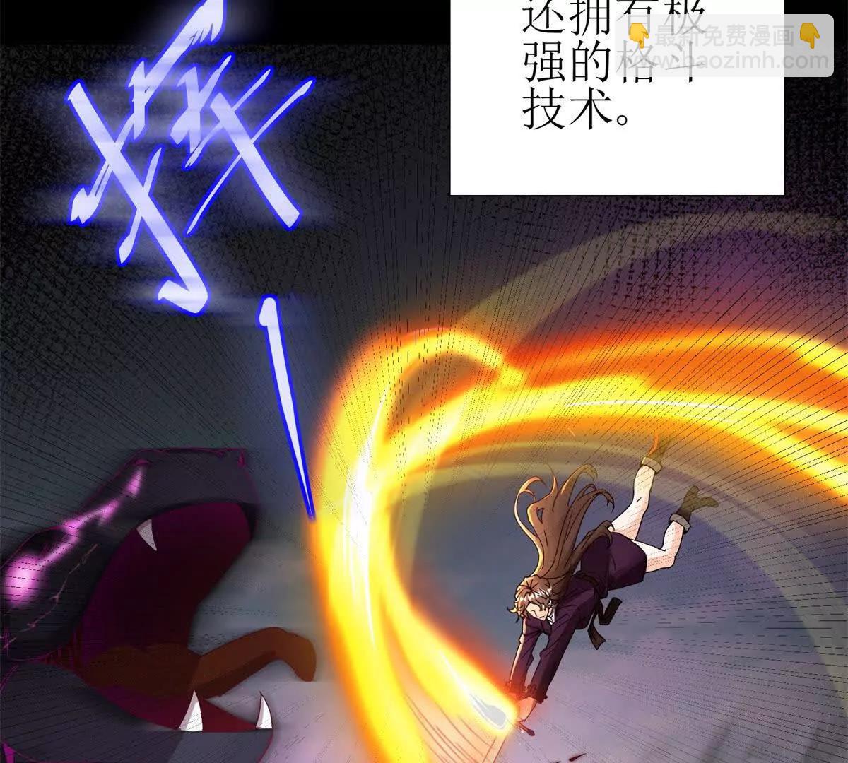 第8话 进入第2个领域5