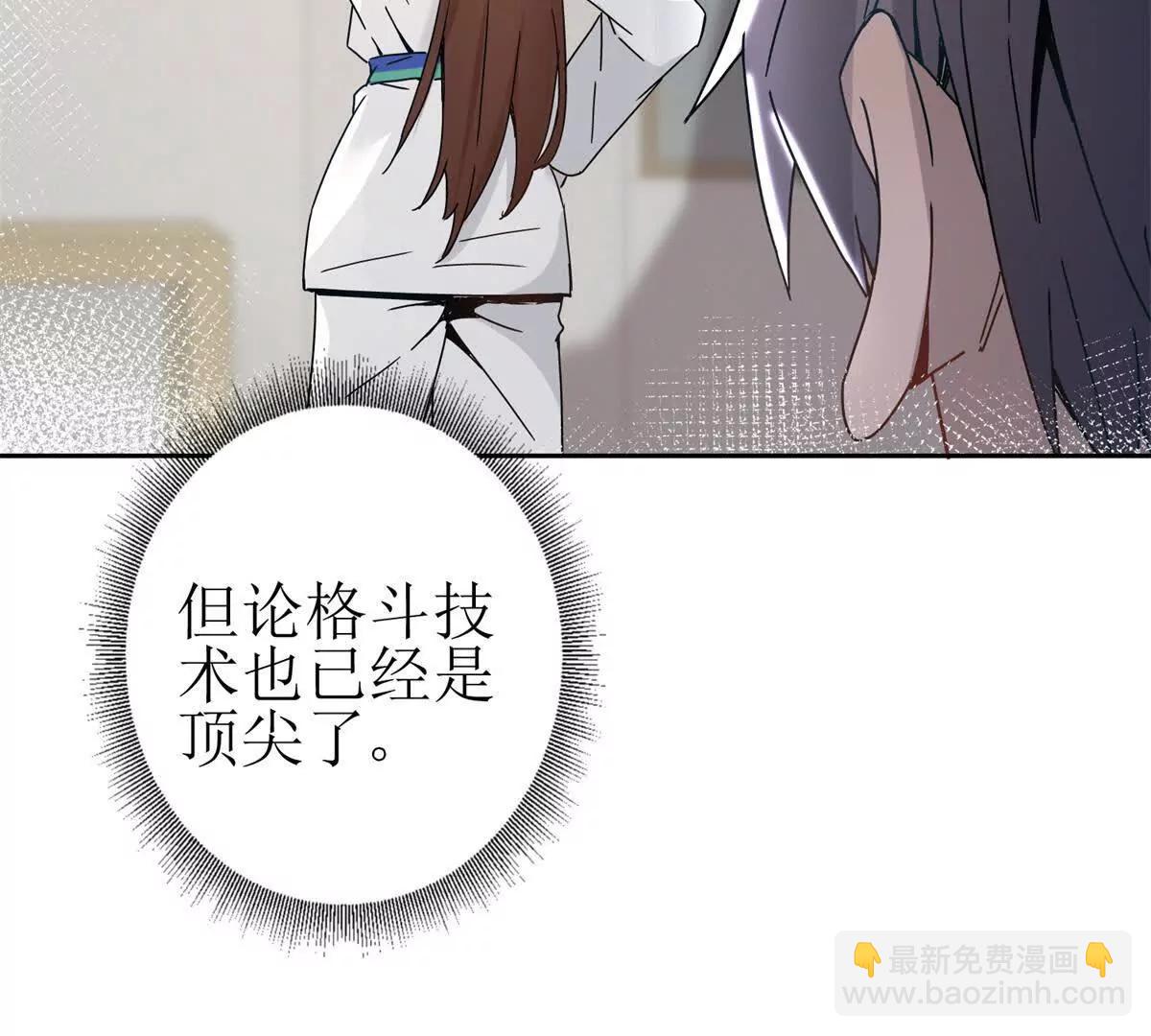 第8话 进入第2个领域51