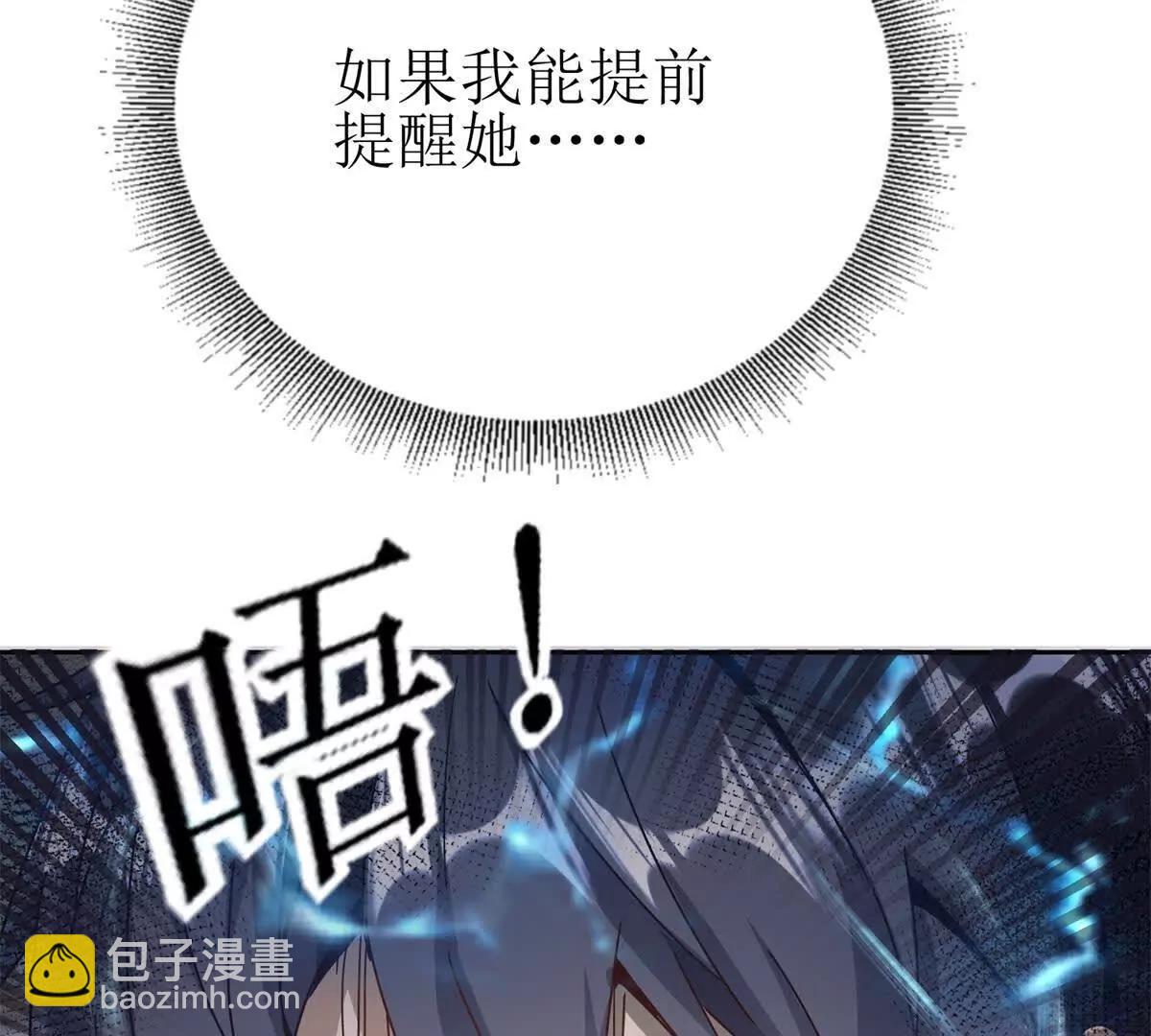 第8话 进入第2个领域59
