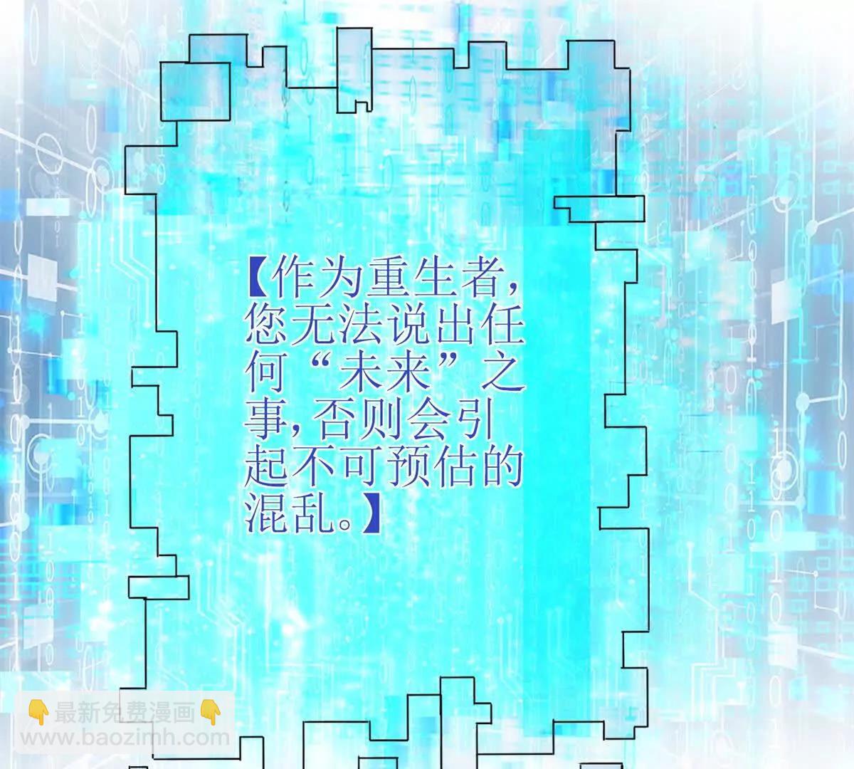 第8话 进入第2个领域62