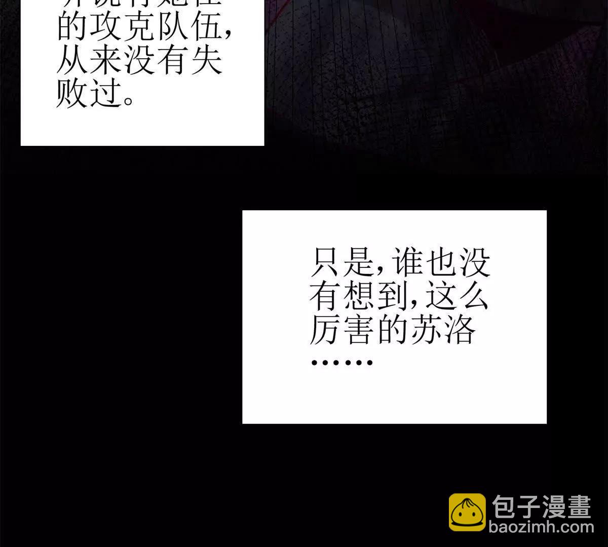 第8话 进入第2个领域7