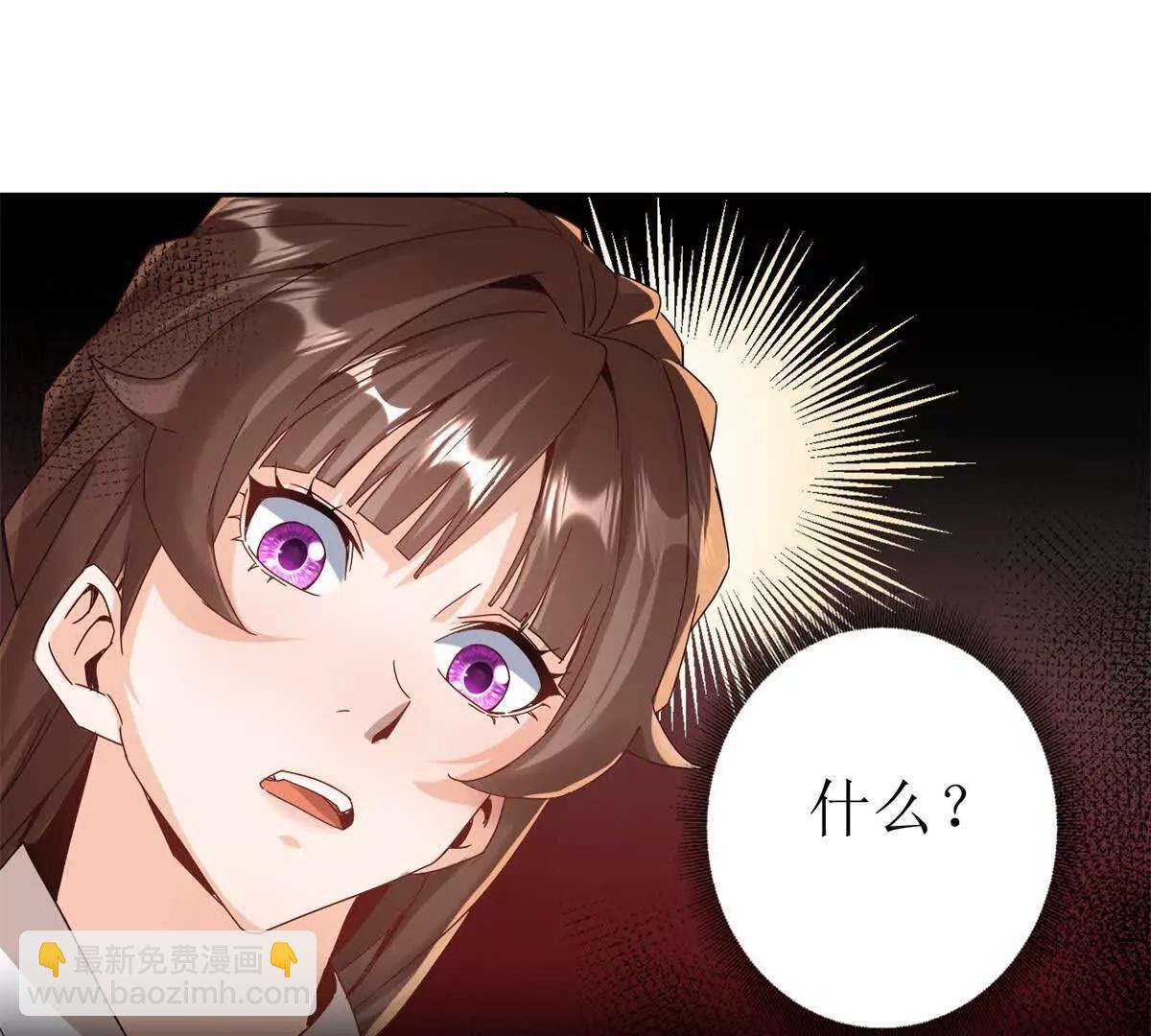 第8话 进入第2个领域74