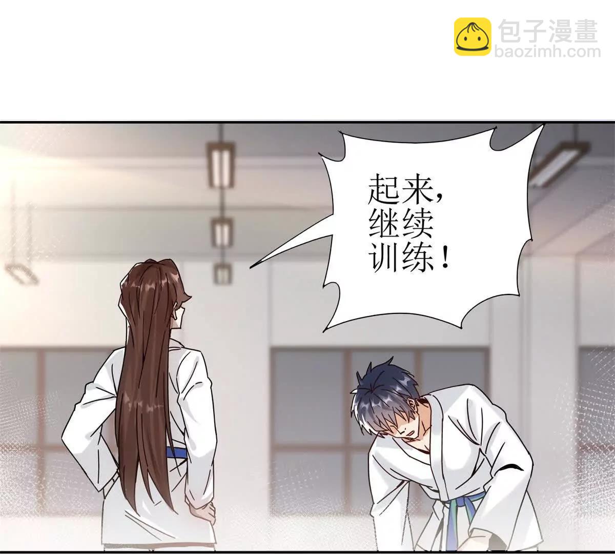 第8话 进入第2个领域78