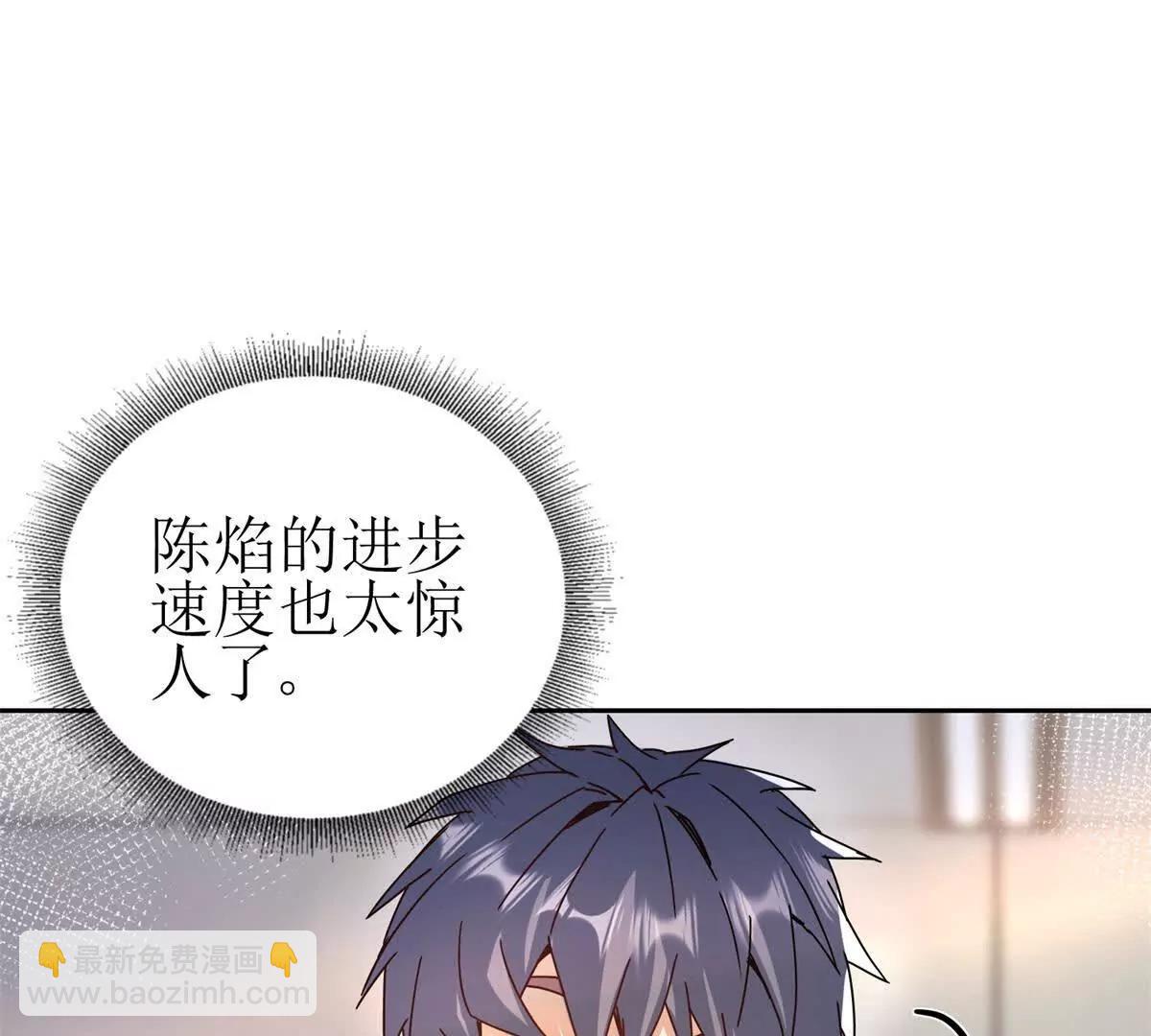 第8话 进入第2个领域81