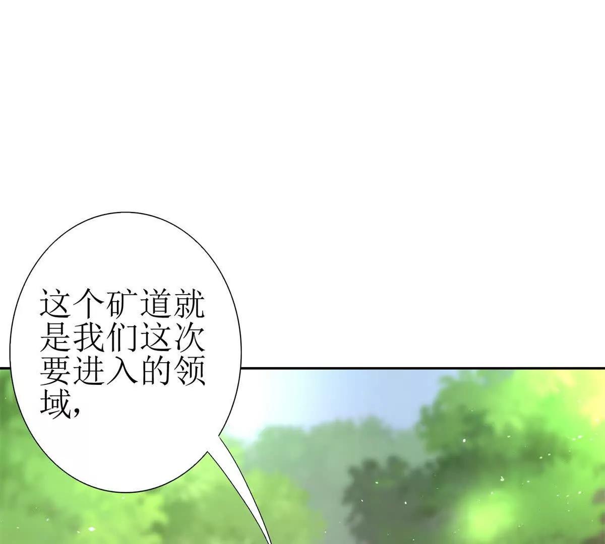 第8话 进入第2个领域88