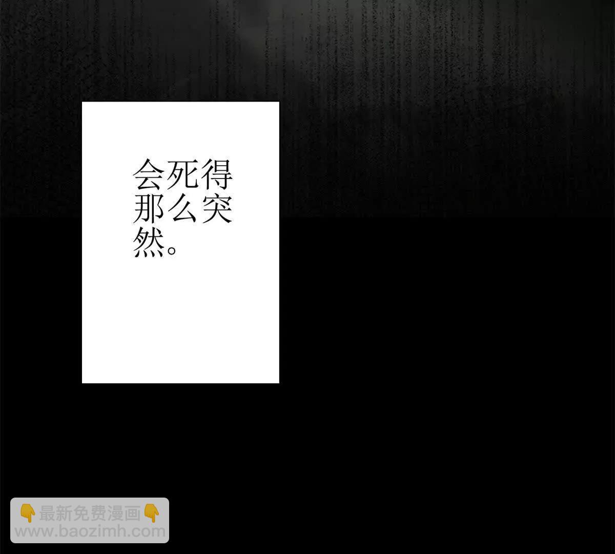 第8话 进入第2个领域9