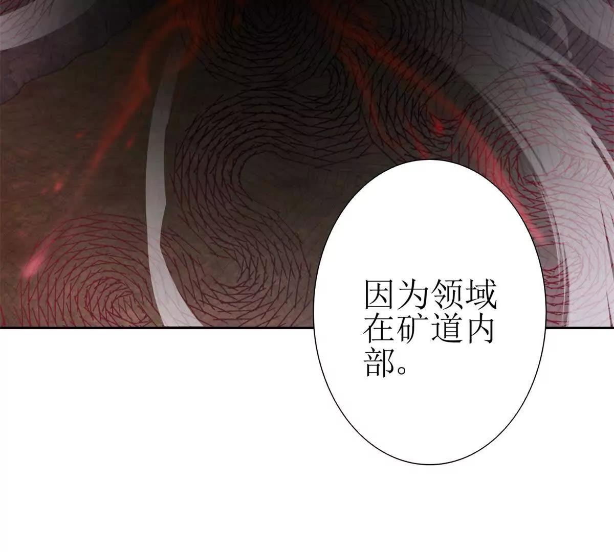 第8话 进入第2个领域94