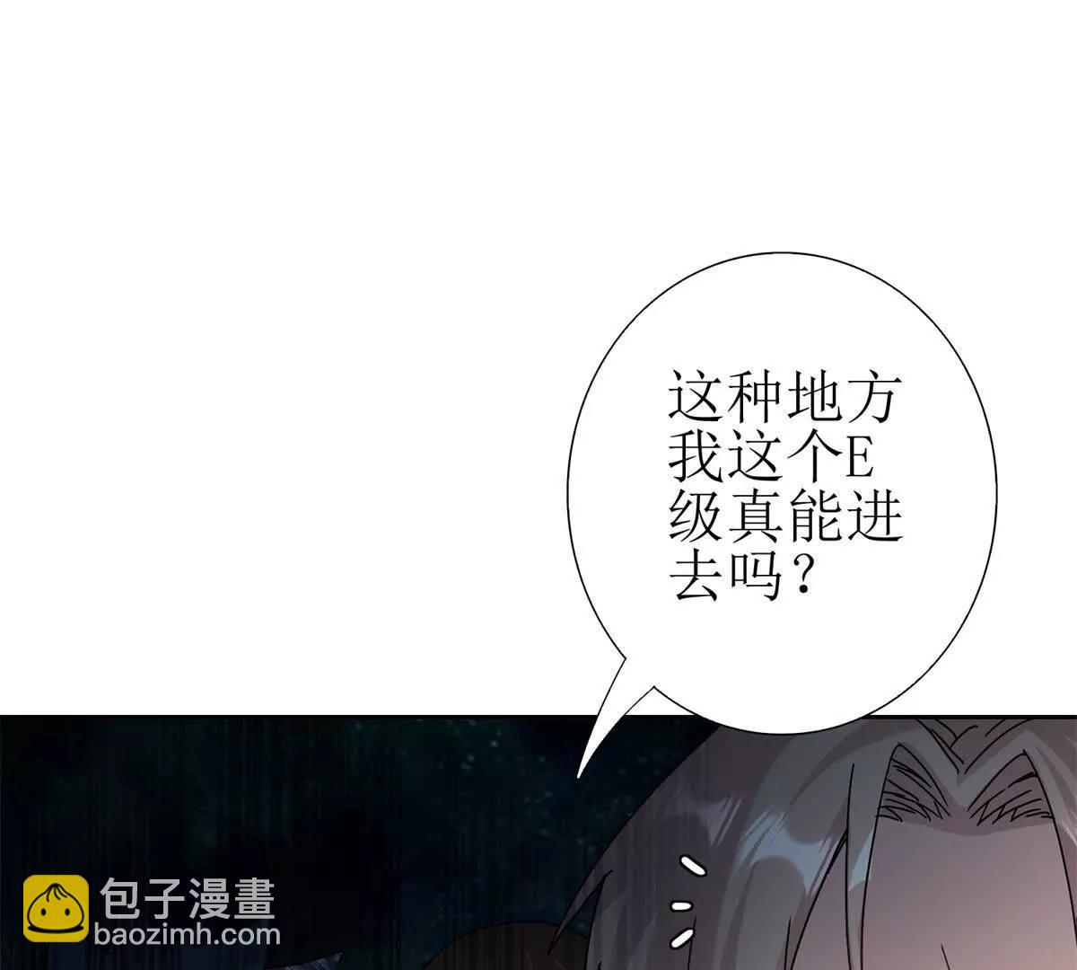 第8话 进入第2个领域95