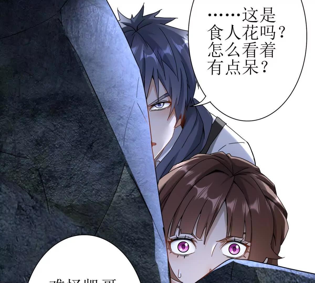 第9话 看不见的危机101