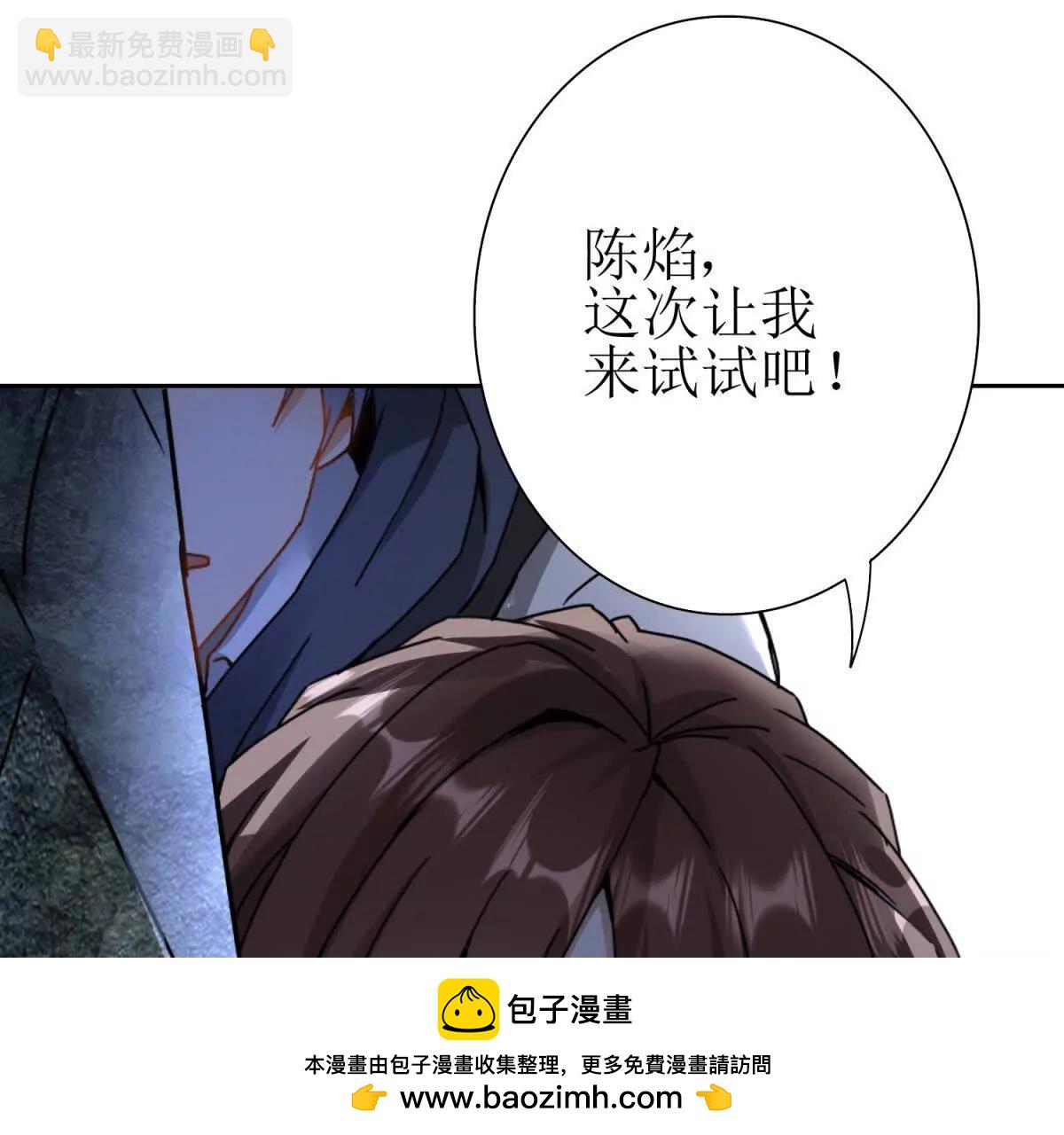 第9话 看不见的危机103
