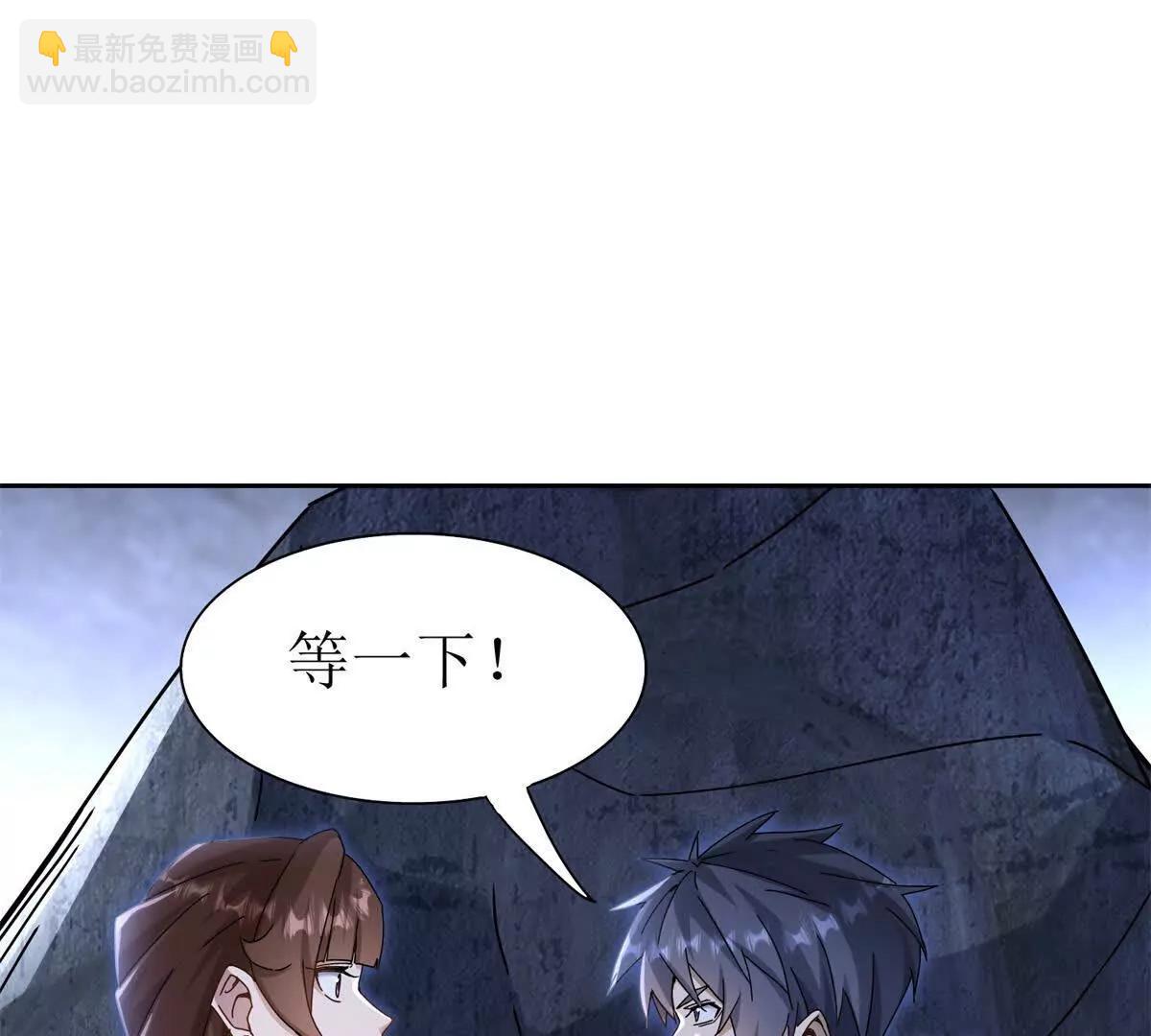 第9话 看不见的危机109