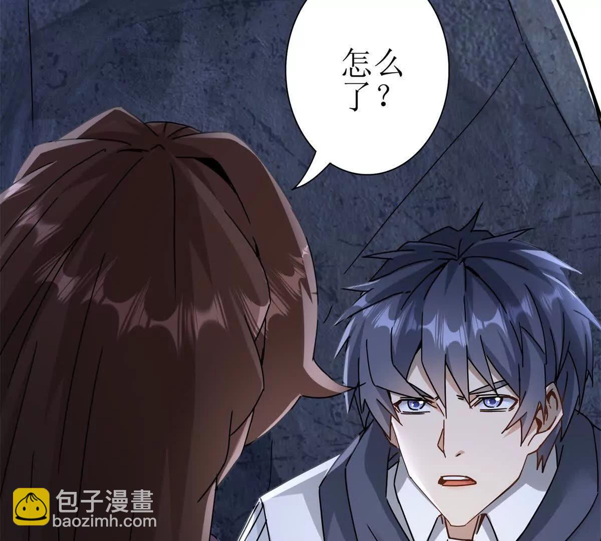 第9话 看不见的危机112