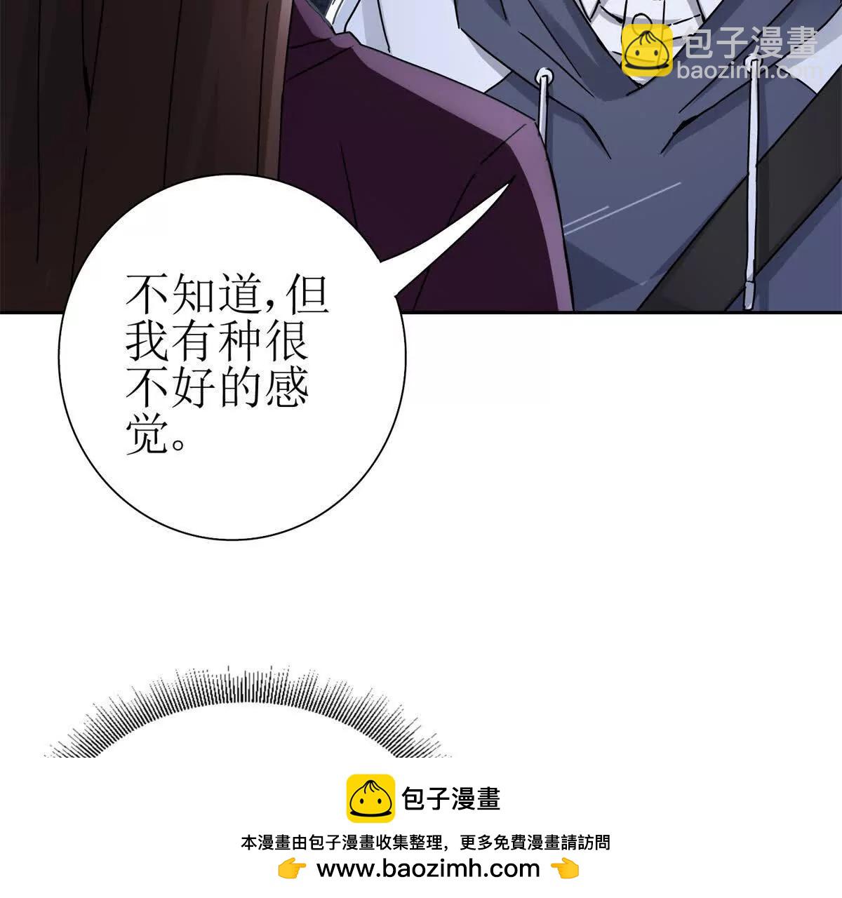 第9话 看不见的危机113