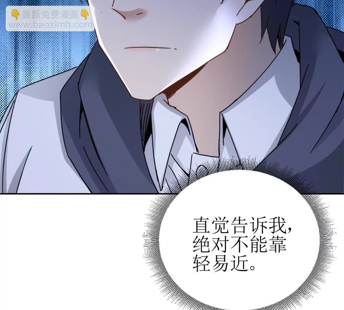第9话 看不见的危机115