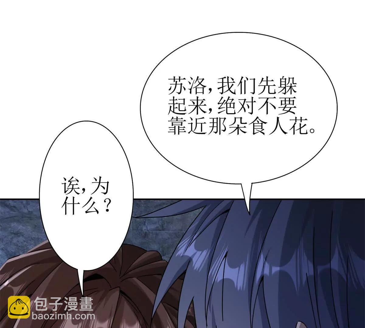 第9话 看不见的危机117