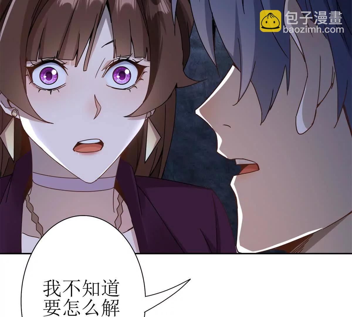 第9话 看不见的危机118
