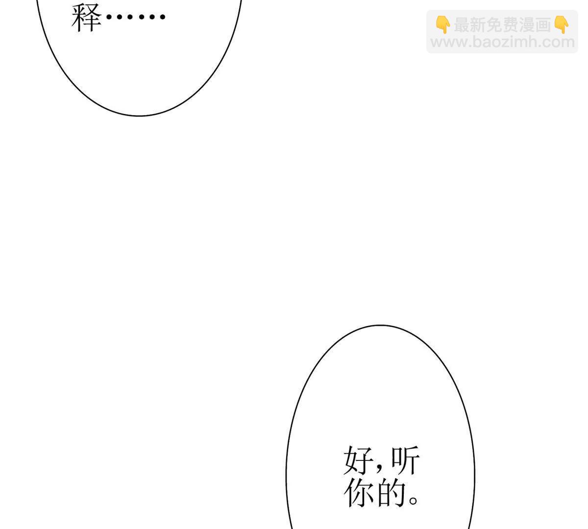 第9话 看不见的危机119