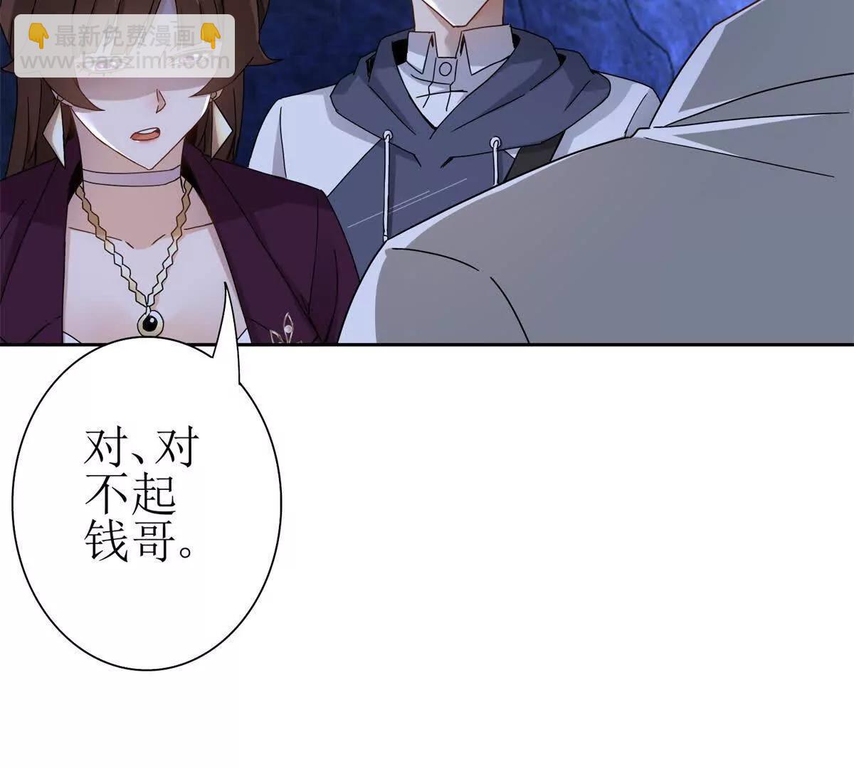 第9话 看不见的危机12