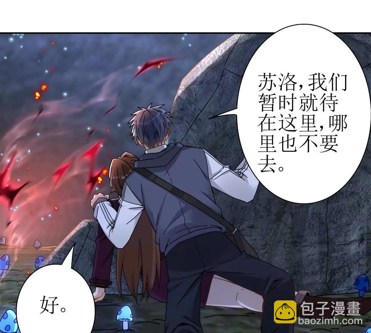 第9话 看不见的危机132