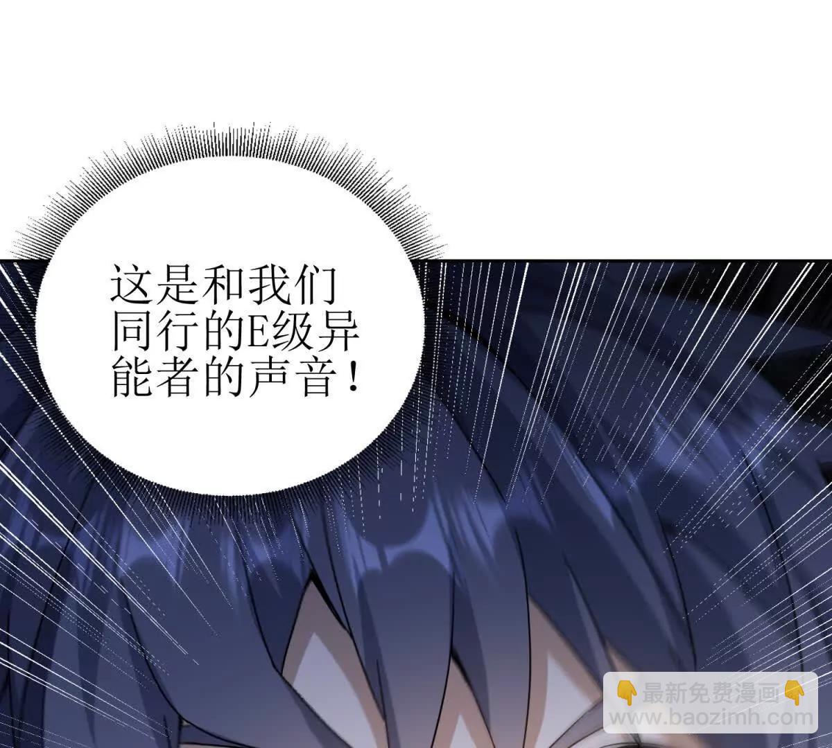 第9话 看不见的危机136