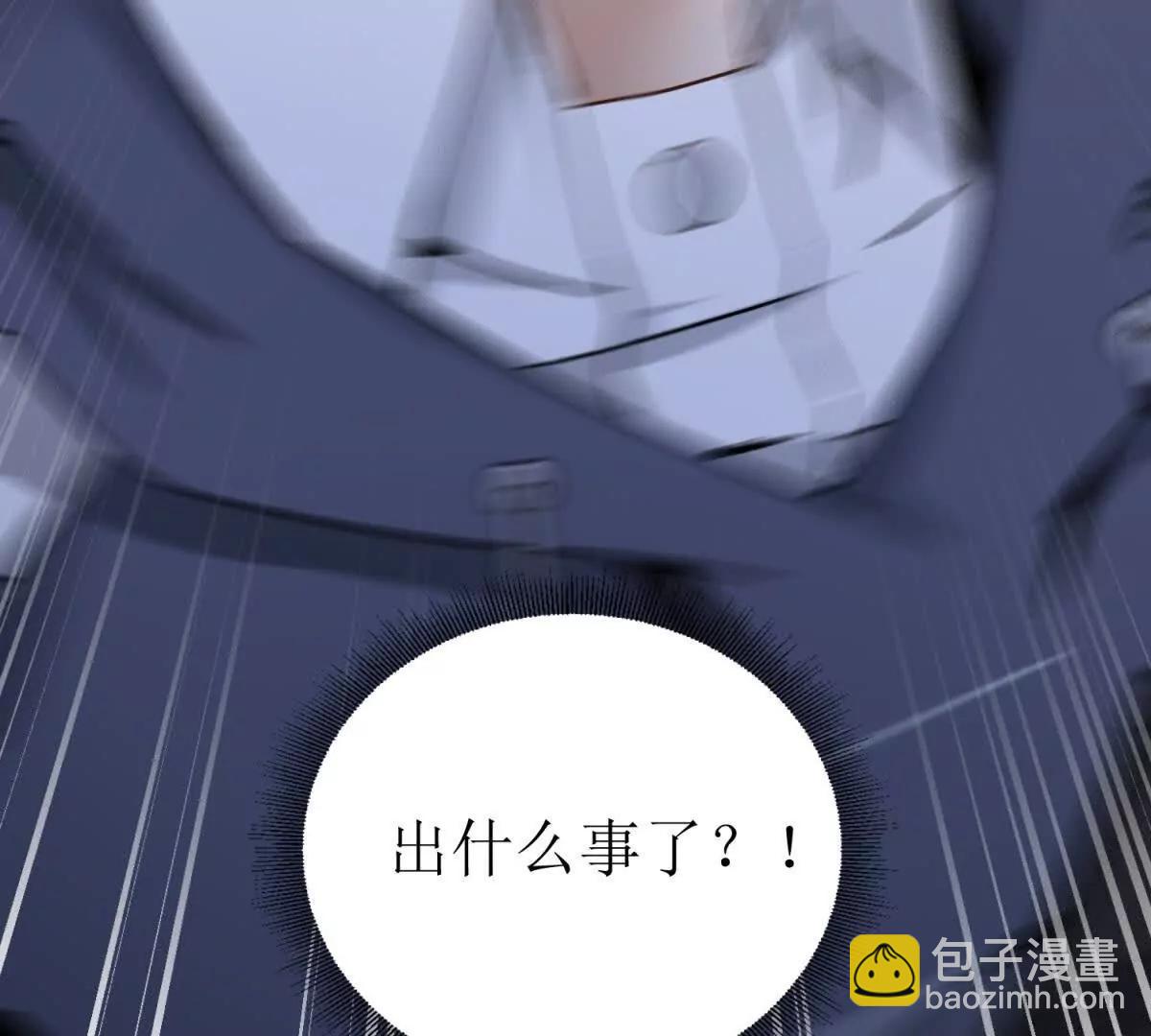 第9话 看不见的危机138