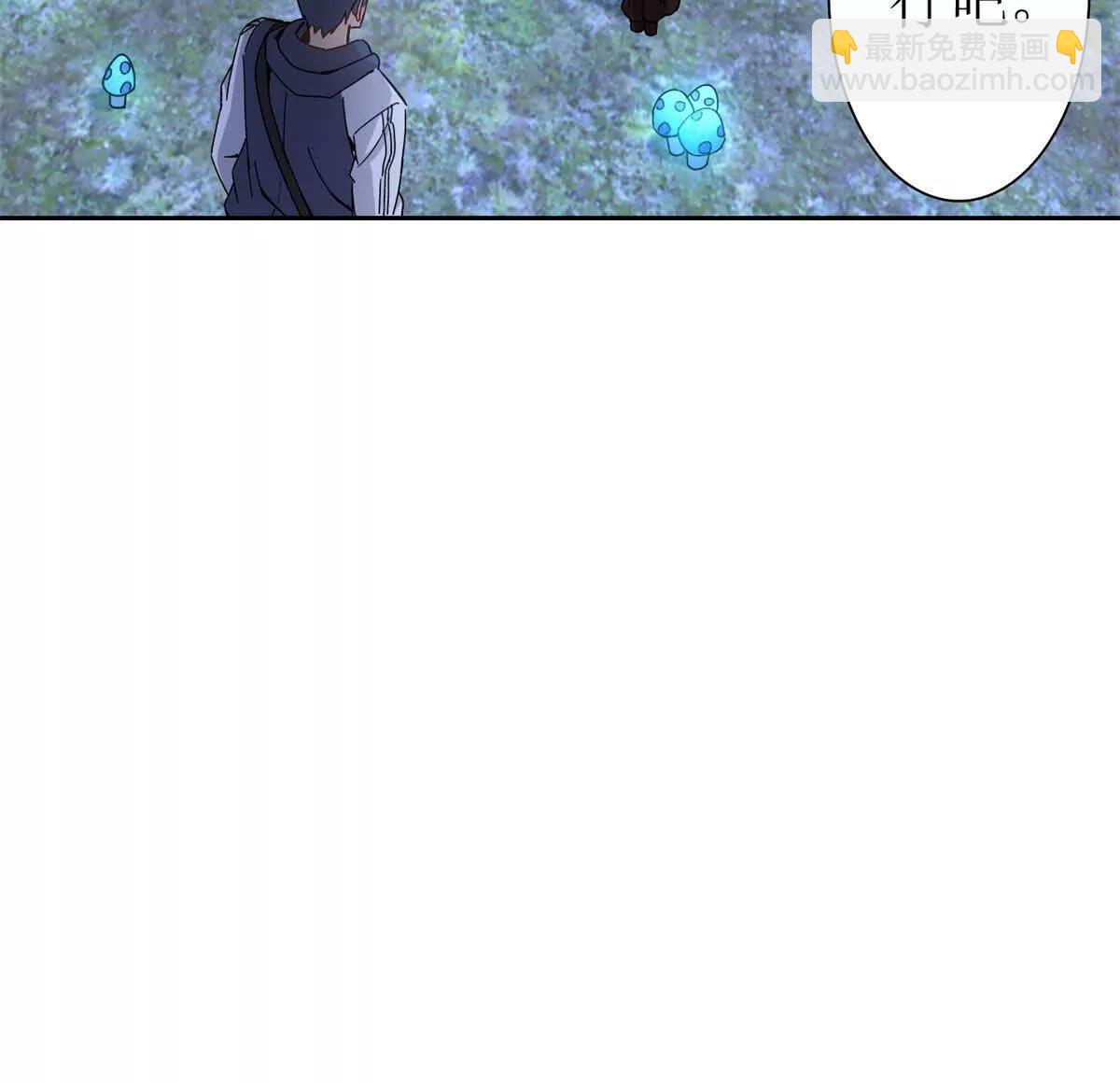 第9话 看不见的危机17