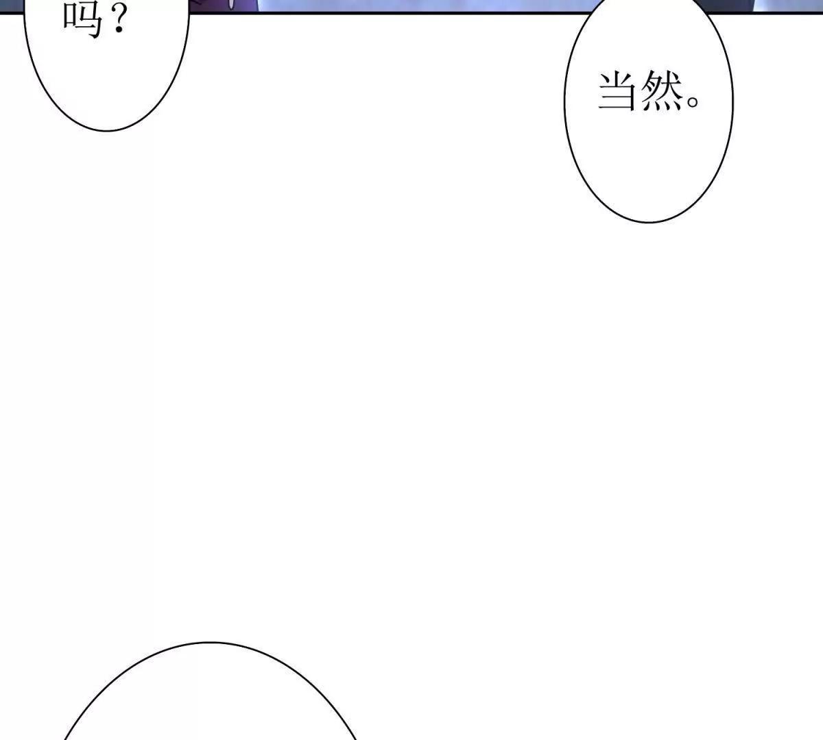 第9话 看不见的危机19