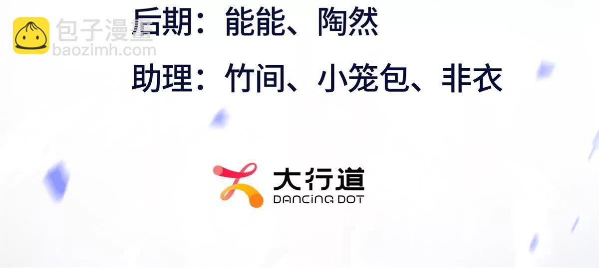 第9话 看不见的危机2