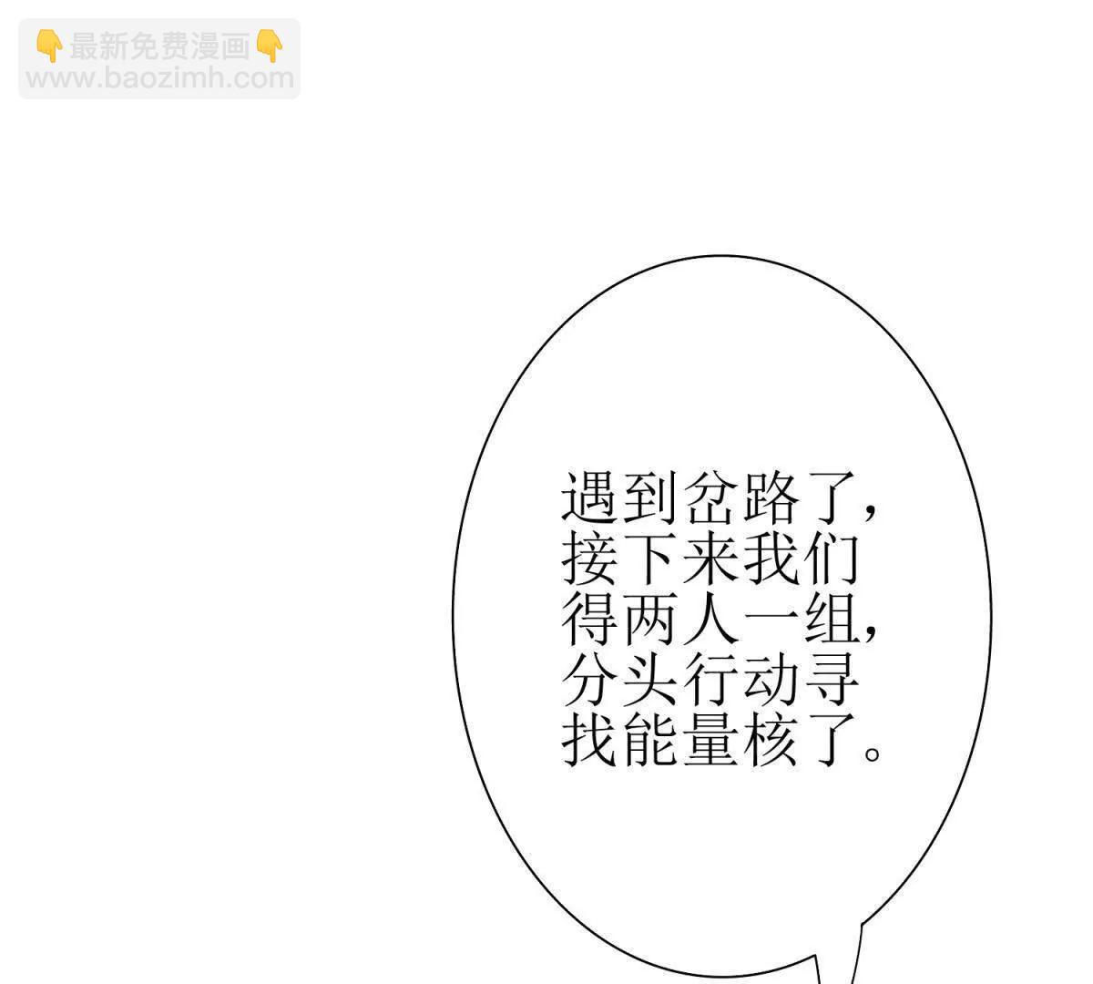 第9话 看不见的危机28
