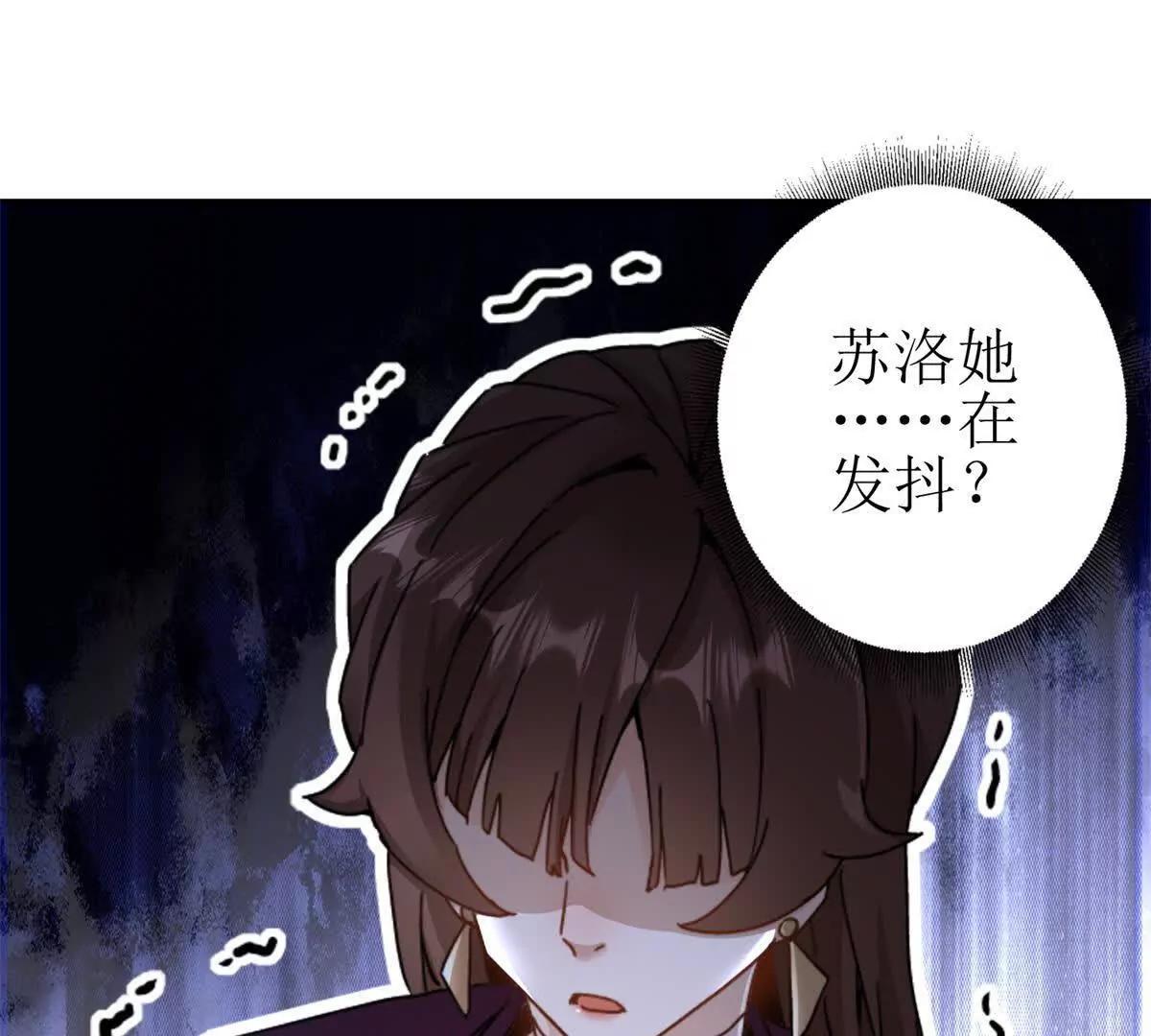 第9话 看不见的危机3