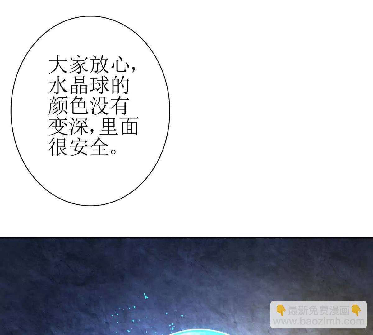 第9话 看不见的危机31