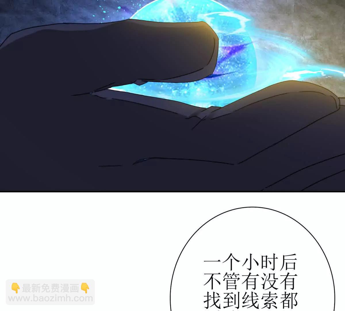 第9话 看不见的危机32