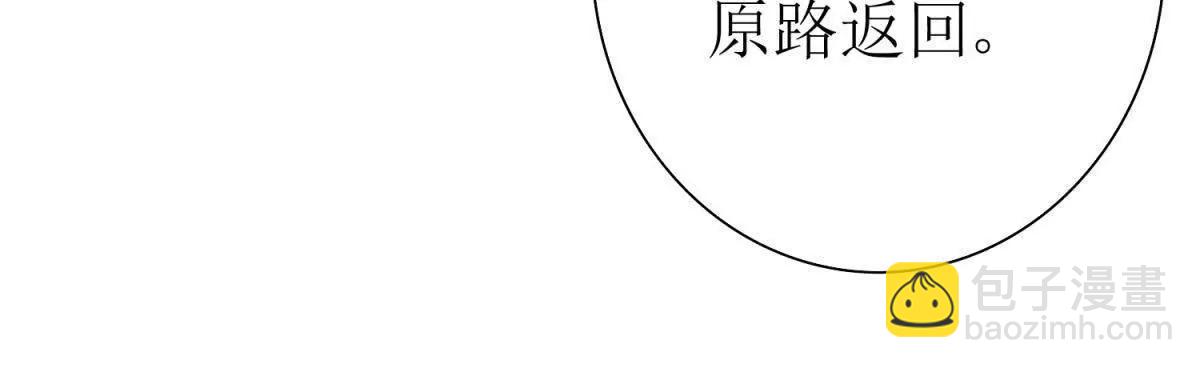 第9话 看不见的危机33