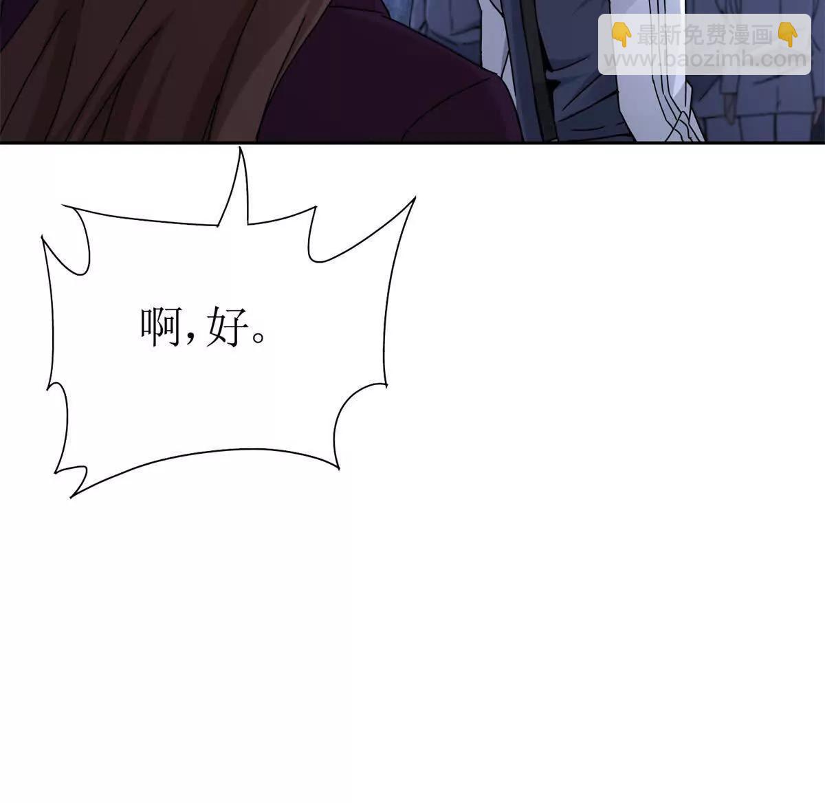 第9话 看不见的危机40