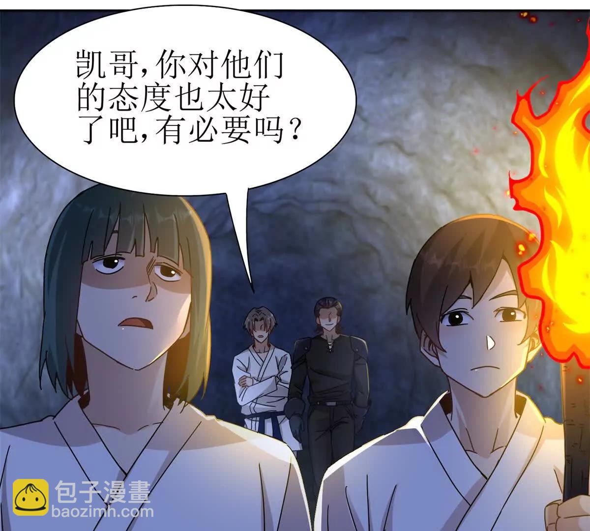 第9话 看不见的危机41