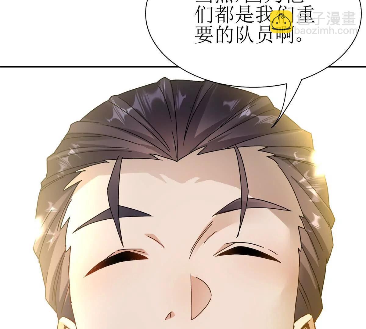 第9话 看不见的危机43