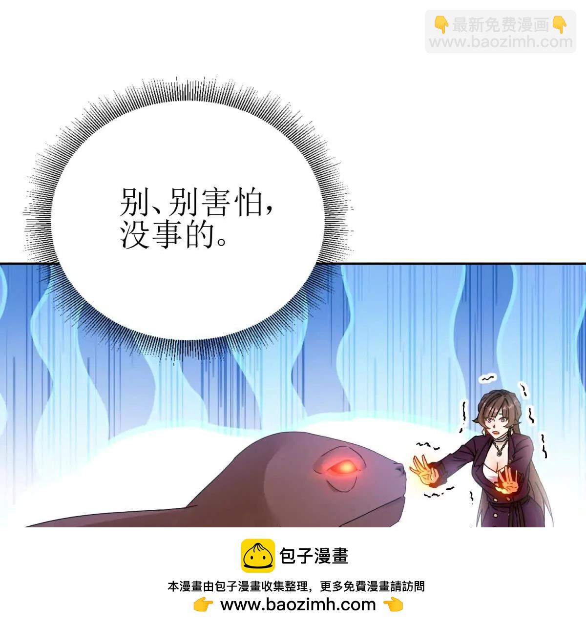 第9话 看不见的危机49